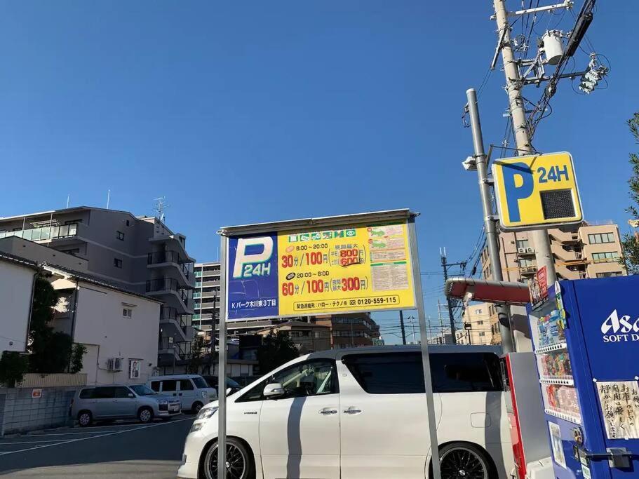 Roomy 4Br Home Sleeps 9／Shinosaka／Large Groups Exterior foto